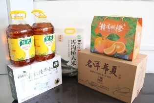 新春“鑫”意 | 鑫金山為全體員工發(fā)放春節(jié)福利！